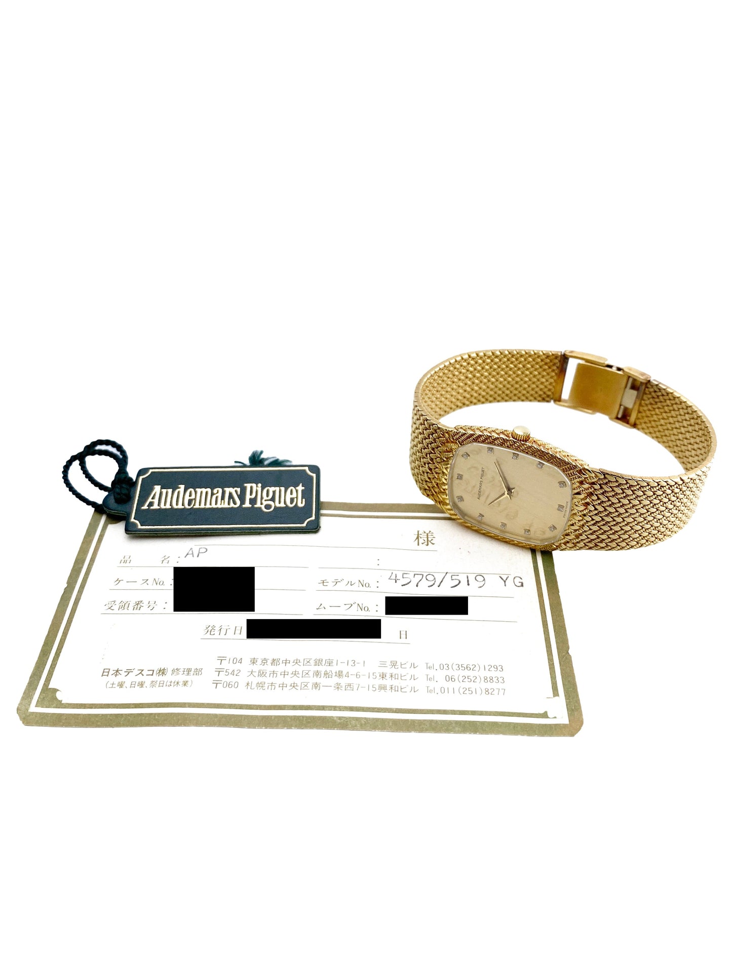 Audemars Piguet 4579/519 BA Diamond Champagne Ladies Watch Papers - Watches