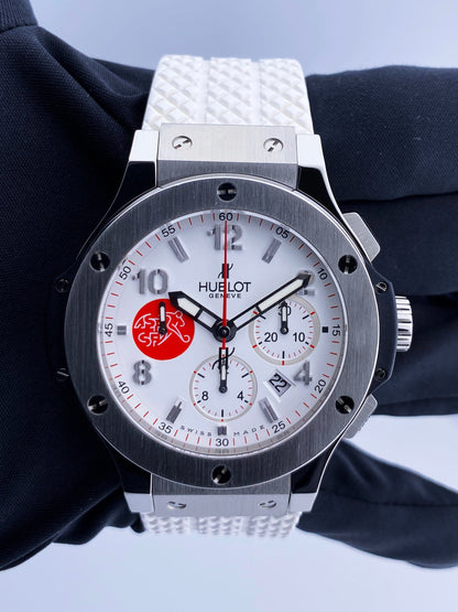 Hublot Big Bang Swiss Football Association LE Mens Watch Box Papers - Wristwatch